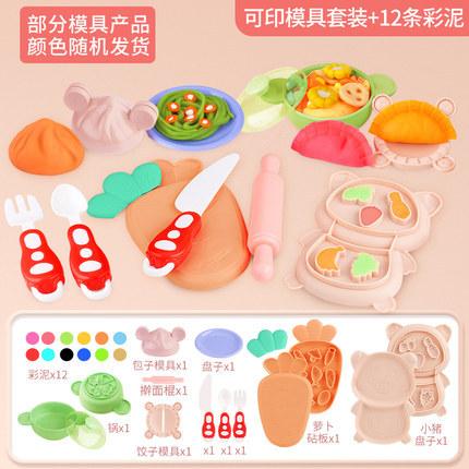 DIY卡通小猪面条奶牛雪糕橡皮泥