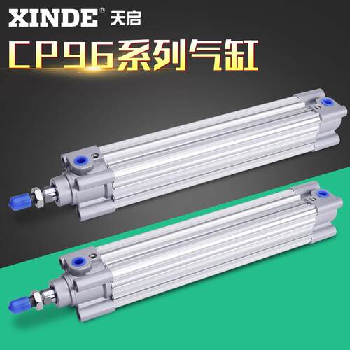 铝合金标准气缸CP96SDB32-25*50X75X100X125X150X175X200X250X300