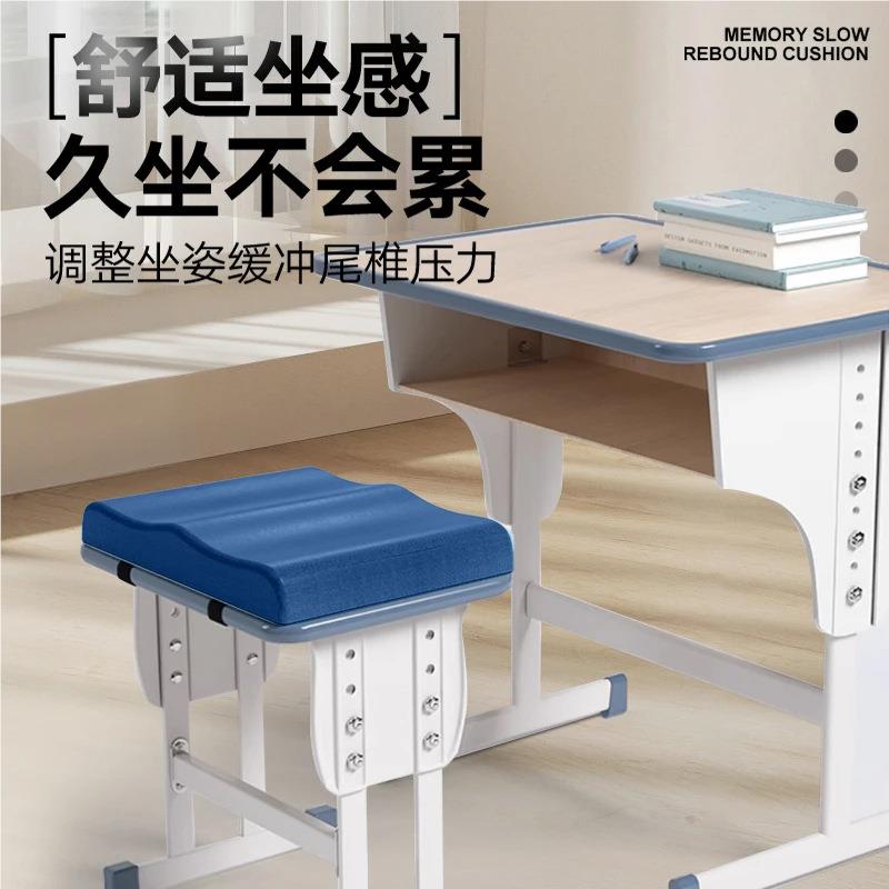 学生坐垫儿坐童慢教室凳子垫初中椅生久专用坐垫高中回弹坐垫加厚