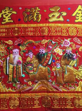 佛堂供桌台布佛桌遮挡帘布围佛台家用香案布拜拜桌围神台装饰品