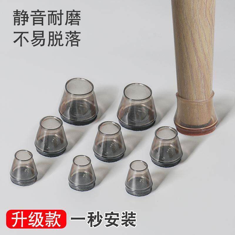 登子脚套橙子脚护套静音桌椅脚套加厚耐磨凳子桌脚保护套矽胶垫