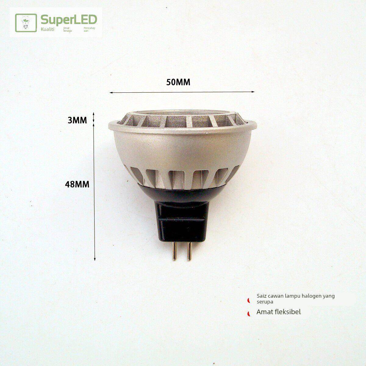 超高亮LED射灯4W5W12V低压MR16COB聚光灯杯220V全套宾馆调光光源