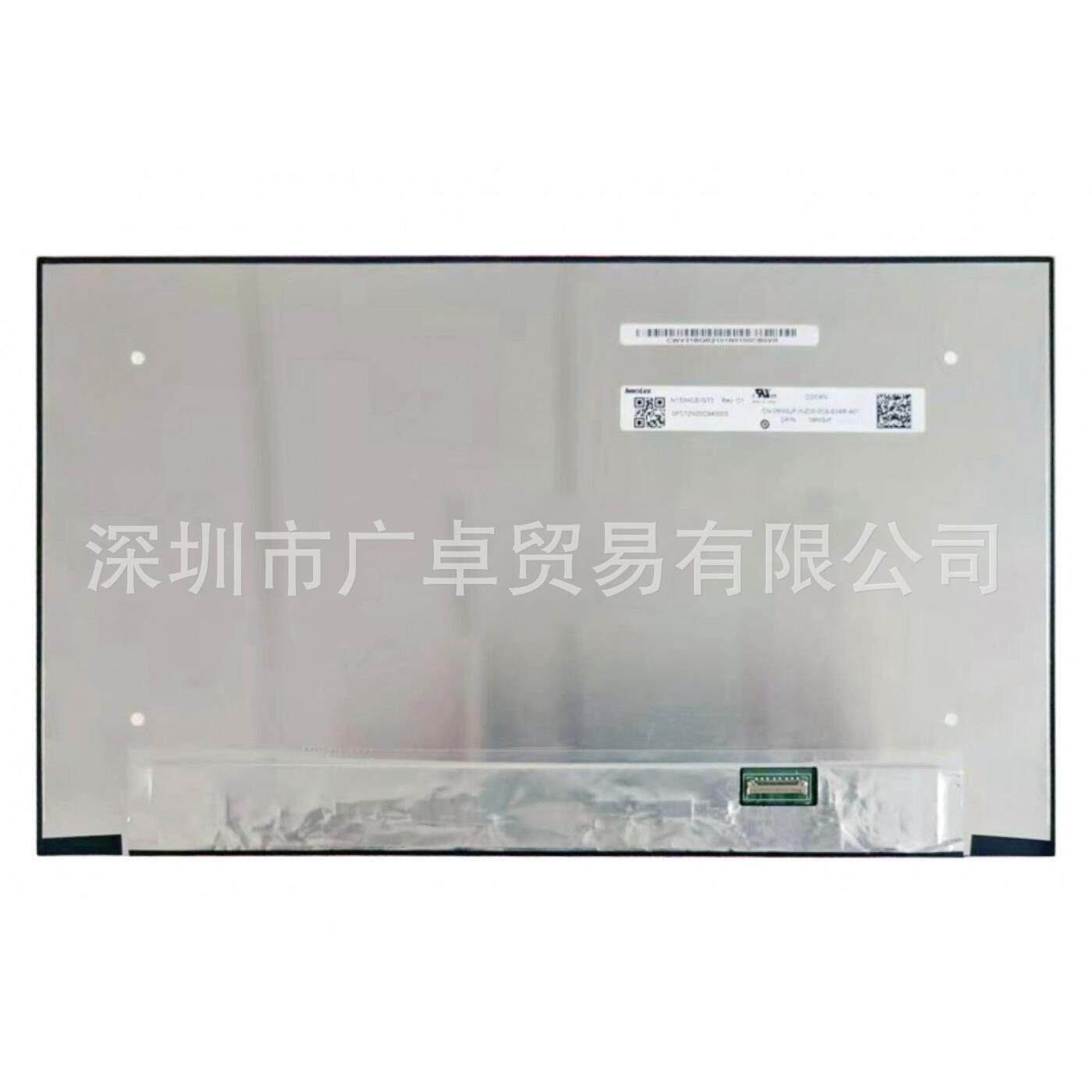 13.3笔记本广告机便携机工控机播放机液晶显示器屏幕N133HCE-GT3