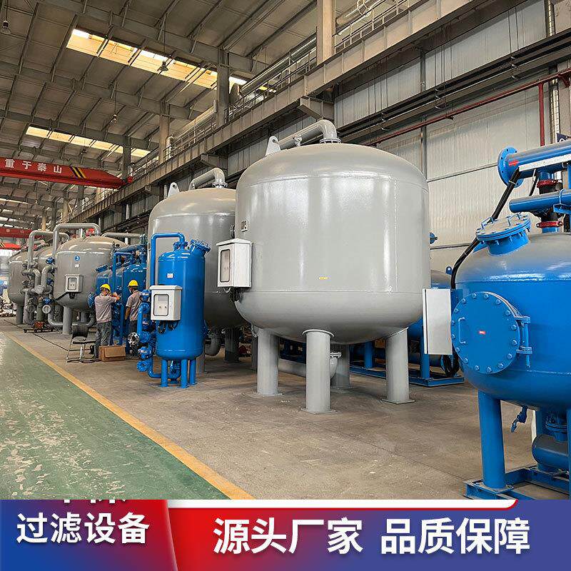 海特过滤 高浓度工业废水处理全自动多介质石英砂污水过滤器