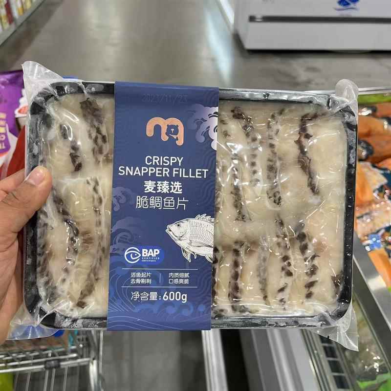 麦德龙麦臻选脆鲷鱼片600g活鱼起片水煮鱼酸菜鱼片免洗免酱