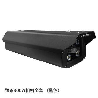 车场识别相机车牌臻摄像机一体机r5c5r5l智能收费车牌识500w识别