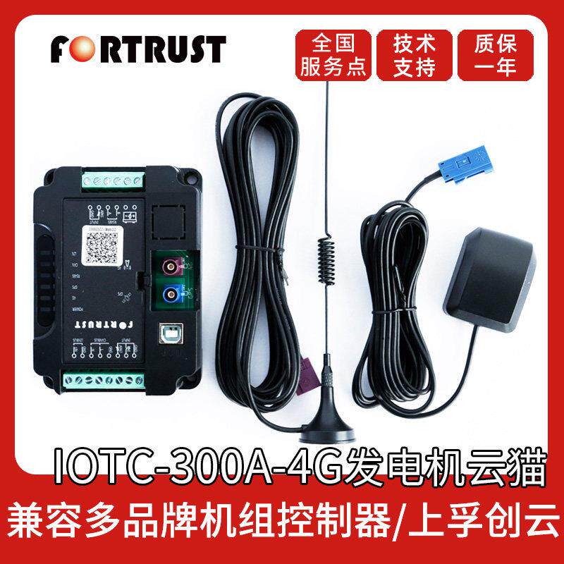 孚创发电机组物联网关模块云猫4G手机数据采集远程控制 监控云端