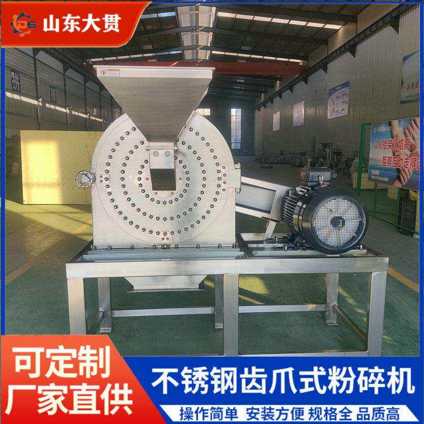 定制大型不锈钢粉碎机齿盘磨粉机304不锈钢葛根粉碎机