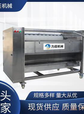 台式苹果去皮机大型商用电动槟榔去皮机土豆紫薯地瓜去皮机