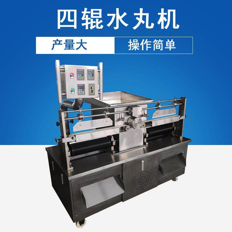 直供全自动双拨条水蜜丸中药丸蒙药丸藏药丸制丸机无需添加辅料