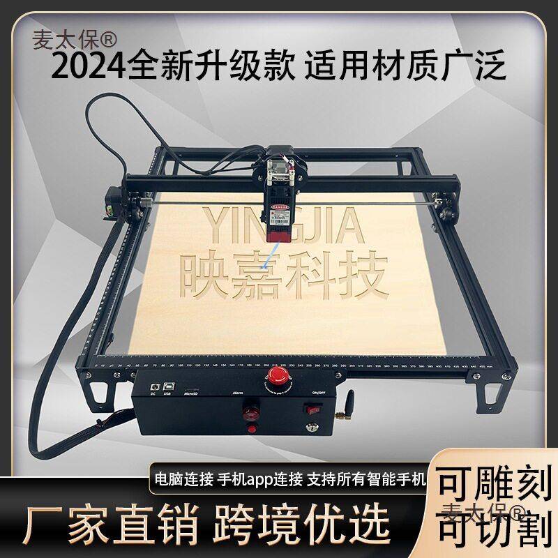 激光雕刻机小型全自动桌面切割机刻字机不锈钢树叶diy激光麦太保图片