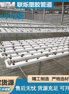 现货应塑料方打孔8963培管 白色种植方管形PVC水培管水无供土栽培