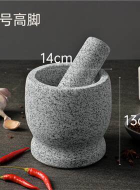 天然石石臼捣碎器石头捣蒜器蒜臼冲辣椒的擂钵蒜泥研磨石罐子大号