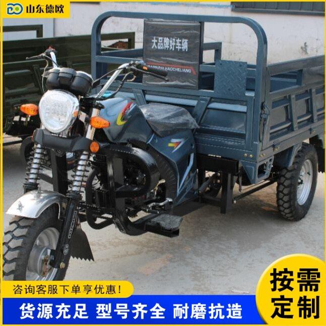 货物粮食运输翻斗车步爬坡载重三轮车农用自卸三轮汽油摩托车