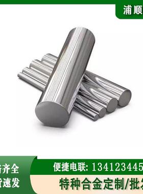 现货4J50玻封合金棒膨胀陶瓷封接合金FeNi50合金圆棒