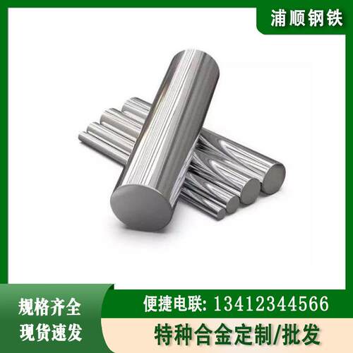 现货4J50玻封合金棒膨胀陶瓷封接合金FeNi50合金圆棒