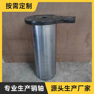 掌柜推荐挖掘机配件PC1250-7正铲车用动臂转台销轴