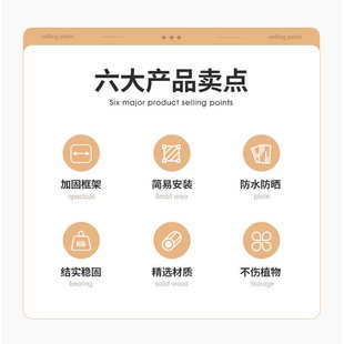 1新款 种植槽户外长条形架子花卉攀爬架家庭阳台爬藤花架