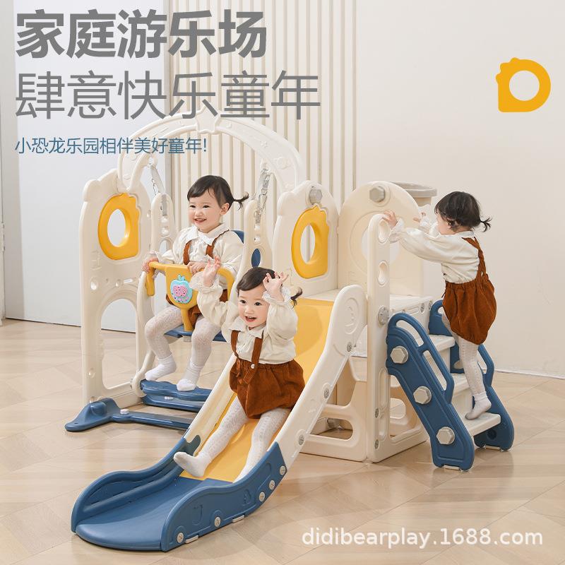 儿童家用室内滑滑梯小型秋千宝宝滑梯组合婴儿加长多功能益智