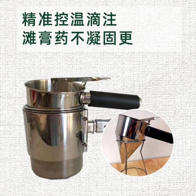 免费试机手持式膏药滴注漏斗小型圆形成型恒温加热黑膏药制作机