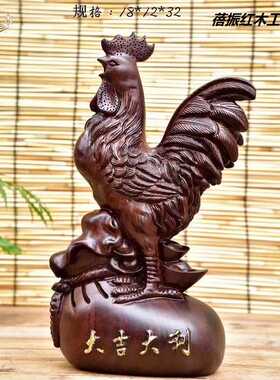 黑檀木雕刻大公鸡摆件木质动物十二生肖鸡家居客厅装饰红木工艺品