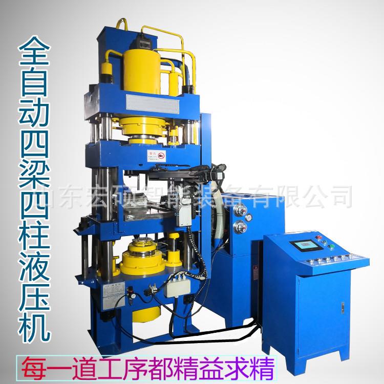 全自动100T金属粉末成型液压机铁粉钨粉铅粉铜粉粉末压型油压机