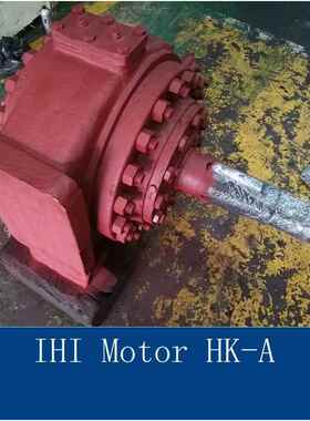 MOTOR HK-A船舶克令吊马达液压马达Hoisting Motor