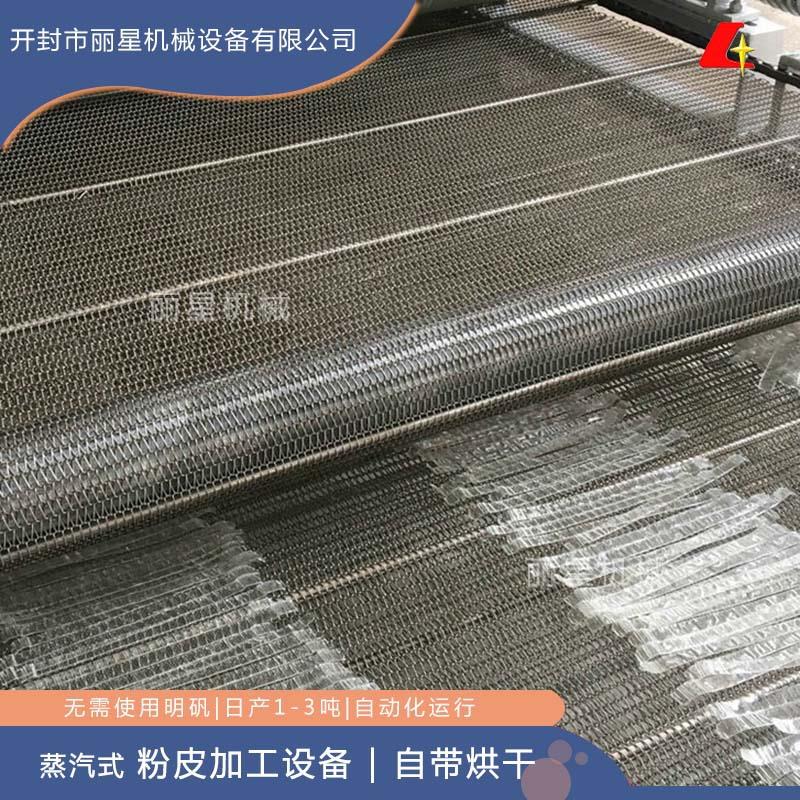 铺浆切割粉皮加工设备，丽星自动化粉皮机可自定义加工成品规格