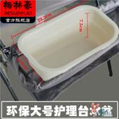 尿布台侧边小水盆专用配件长方形椭圆形婴幼儿宝宝洗屁股PP塑料脸