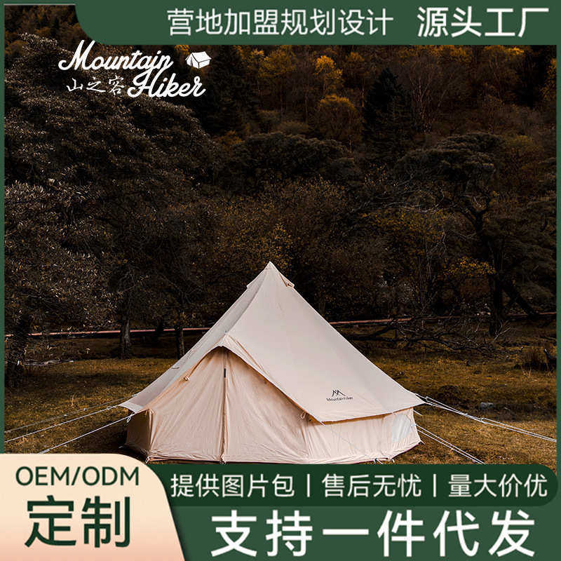 山之客棉布帐篷轻奢营地户外露营旅游自驾蒙古包大型防水防嗮帐篷