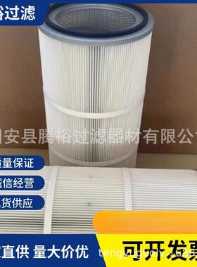 厂家现货直供煤矿吸尘车k3590除尘滤芯阻燃覆膜防尘滤筒除尘滤芯