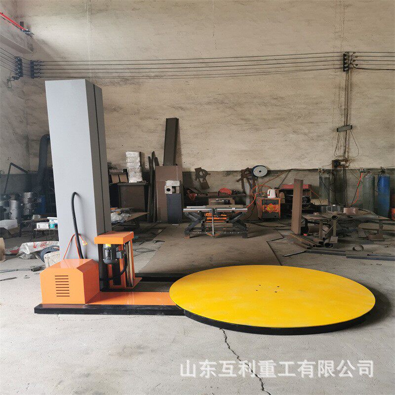 预拉伸全自动托盘缠绕机缠绕膜机立式托盘绕缠膜打包机升降裹膜机