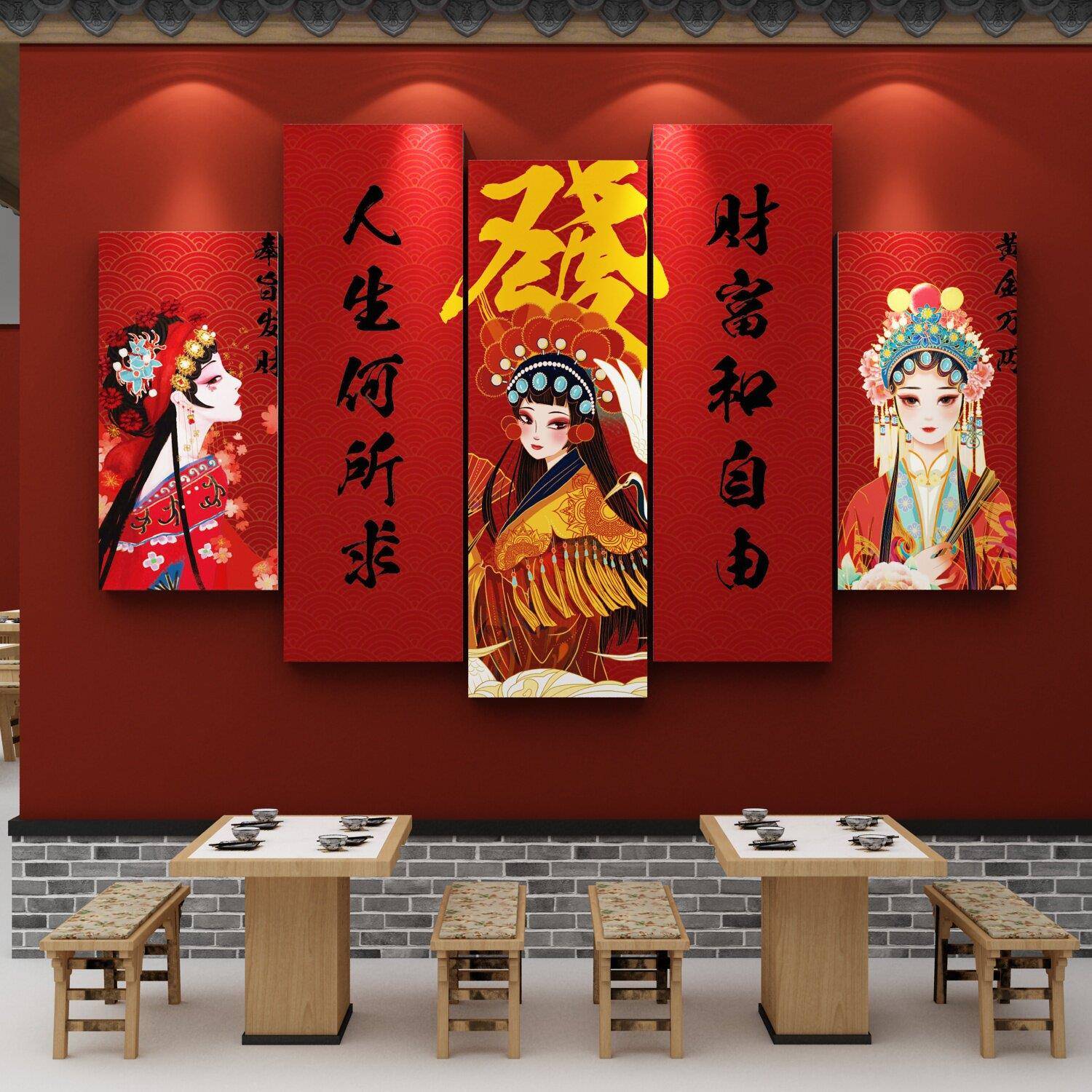 网红火锅店墙面装饰国潮风餐饮打卡背景场景氛围布置形象壁画贴纸