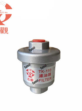 TK-610A-40U直供台湾志观TSWU KWAN过滤器 滤油器 整套与过滤芯