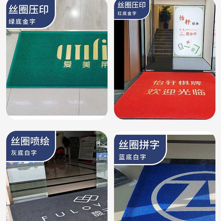 家用入户3D打印喷绘门垫logo酒店迎宾电梯图案尺寸地垫地毯定制