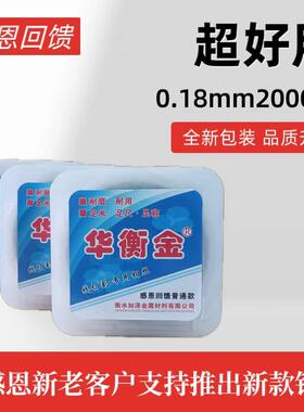 线切割耗材线切割配件钼丝0.18mm定尺2000华衡金钼丝机床配件足米