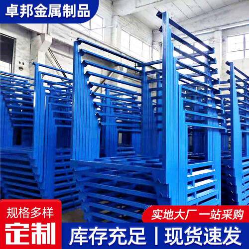 堆高架冷库堆垛式货架正置堆垛架1-3吨结构稳定物流周转巧固架