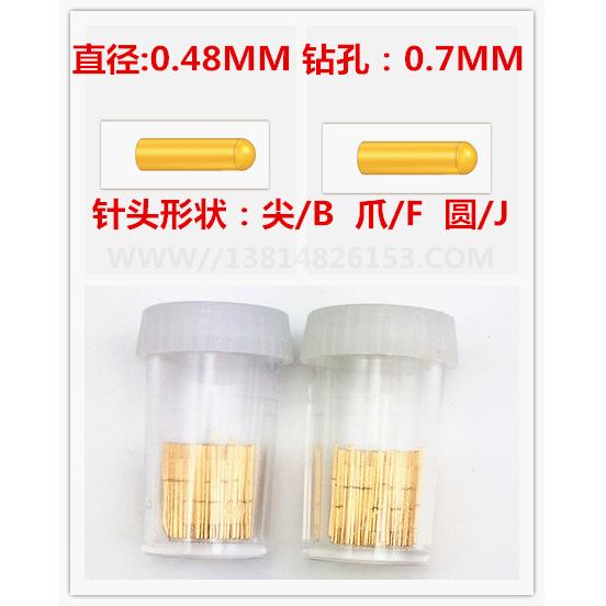 探针P048-F四爪精密测试针 P000#-B F B P30#小针 P048-J圆头针