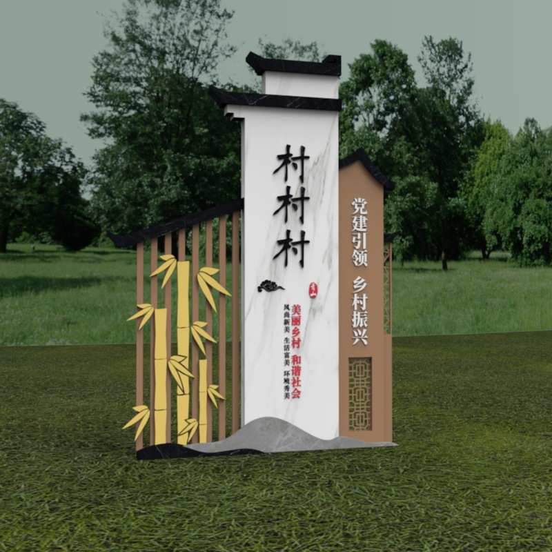 导视牌指示牌标志牌乡村景观小品景区公园古镇导向标识路牌导向牌