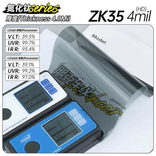 氮化钛ZK4mil磁控系列汽车太阳膜隔热膜全车窗玻璃膜防晒膜护肤膜