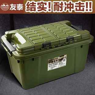 汽车用品储物后备箱物箱车载箱车内整理箱多功能塑置料箱542收纳