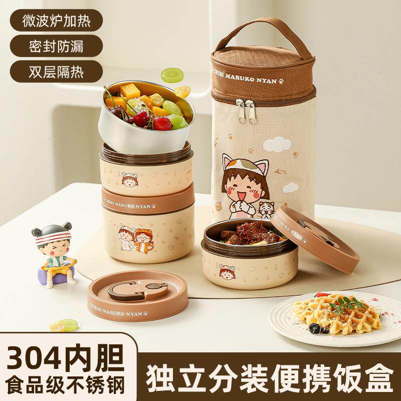 樱桃小丸子不锈钢饭盒学生上班族便当盒餐盒高颜值多层保温饭盒