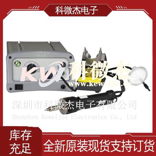 供应PACE进口原装焊台焊接系统ST75-SX908007-0520