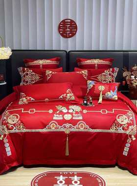 新中式结婚全棉婚庆四件套纯棉被套床品十件套婚房陪嫁用品多件套