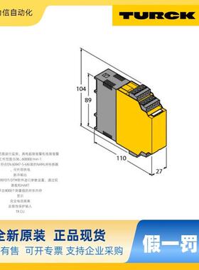 现货 TURCK图尔克 安全栅IM21-14-CDTRI 流量传感器 接近开关