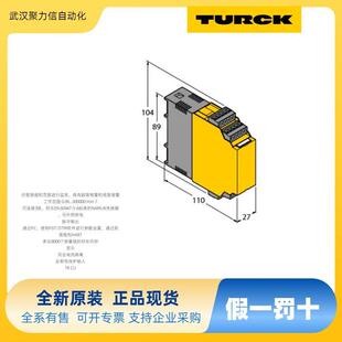 现货 TURCK图尔克 安全栅IM21-14-CDTRI 流量传感器 接近开关