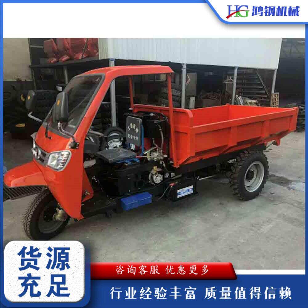 工程液压自卸柴油三轮车载重爬坡