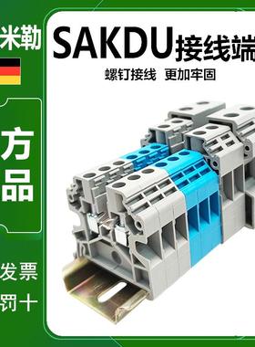 魏德米勒接线端子SAKDU 2.5N 4 6 10平方轨道式sakap导轨uk端子排