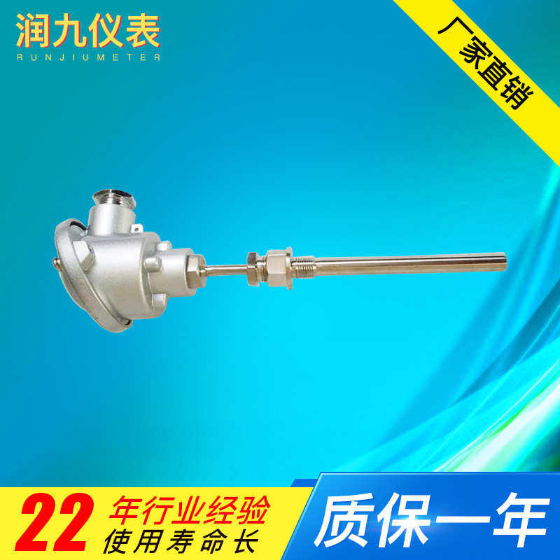 瓷热电偶铝阻耐磨试用铁供应热电正宗,五金/工具,热电偶温度计,淘宝优惠券,粉丝福利购,淘宝优惠卷