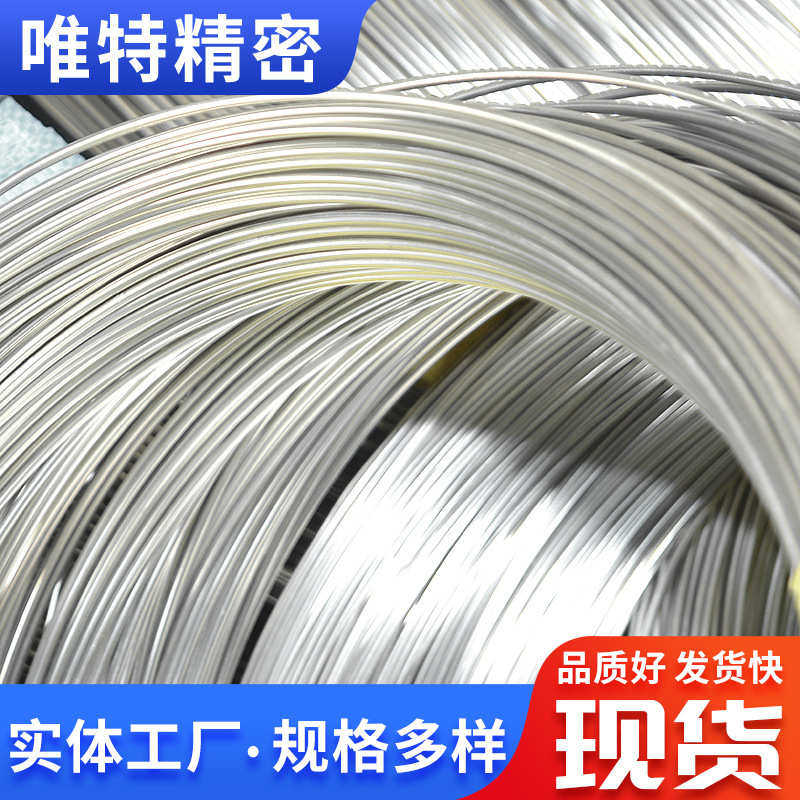 不锈钢光亮盘管 薄壁小口径管光亮毛细管 304不锈钢盘管,金属材料及制品,钢管,淘宝优惠券,粉丝福利购,淘宝优惠卷